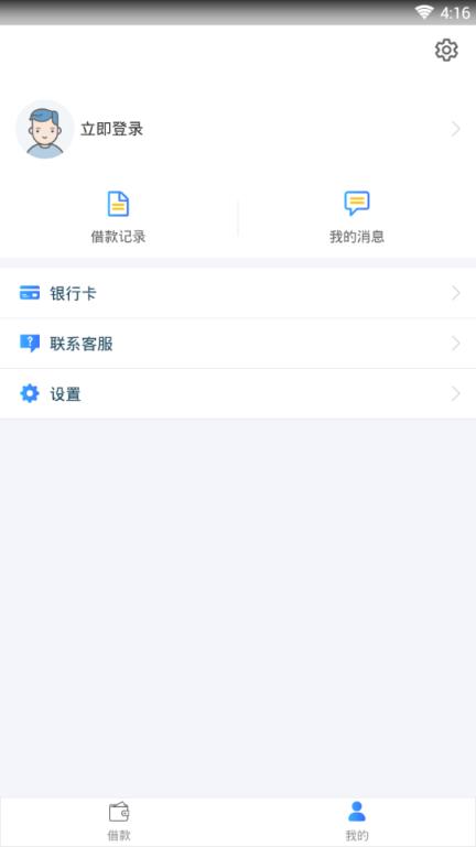 悦有金app