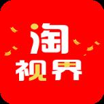 淘视界app