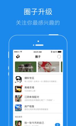 大港信息港app
