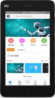 工享家