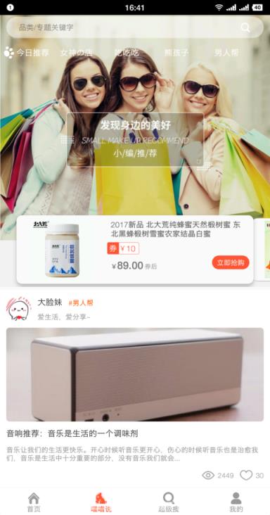 淘宝山寨劵(天猫淘宝优惠券)