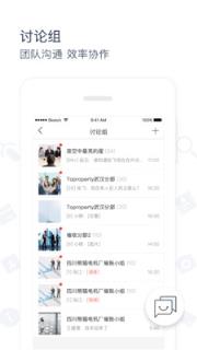 猫捕快老赖催收