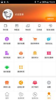 盐源同城app