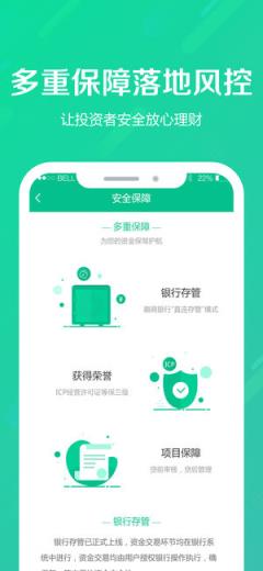 惠农聚宝app
