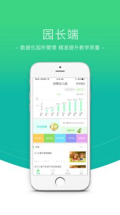 数阅成长app