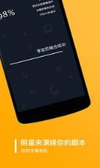 旅行语音包app