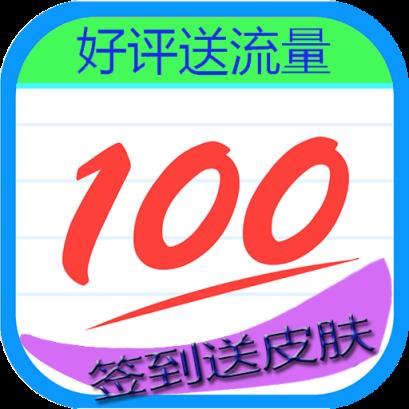 作业帮4.2.2版本