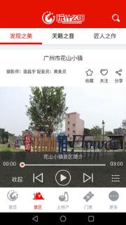 玩什么呀