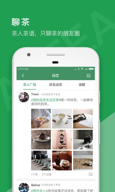 益友会app