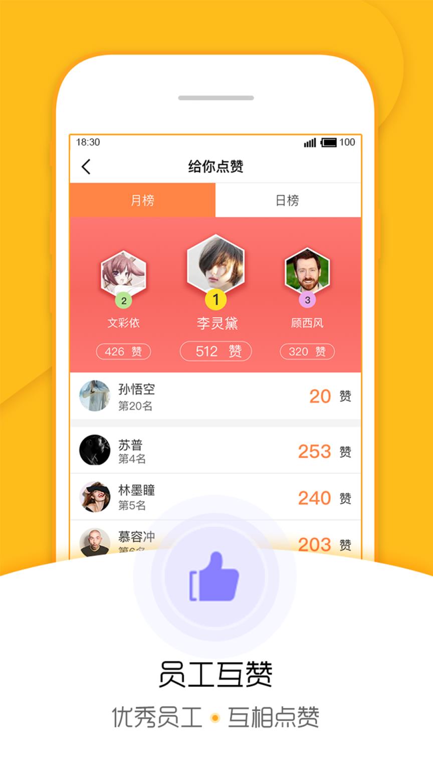 福管加
