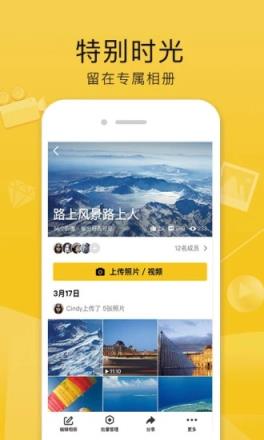 QQ空间2021最新版