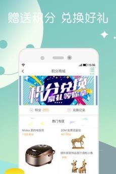 网约课APP