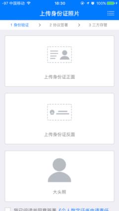 中原掌上开户app