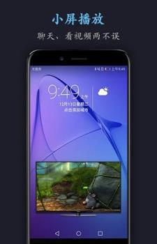 万能电影播放器