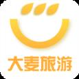 大麦旅游
