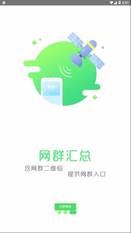 海南政法app