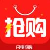 闪电抢购软件