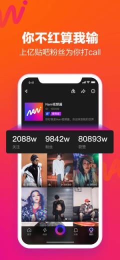 百度Nani短视频app