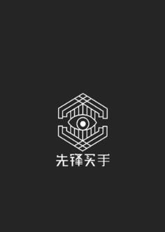 先锋买手APP
