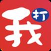 我的打工网app