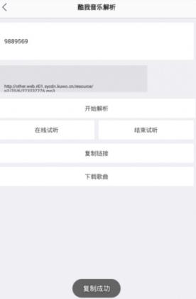 久安视频解析工具
