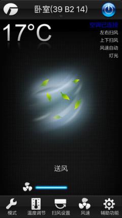 格力智能家电app