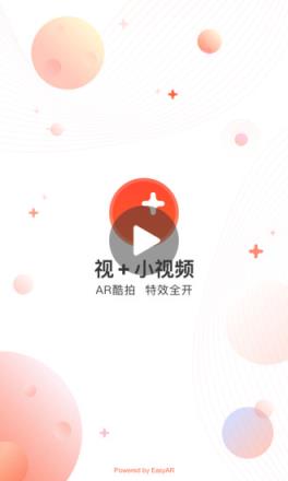 视+AR破解版