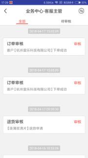 万昌医药工作版