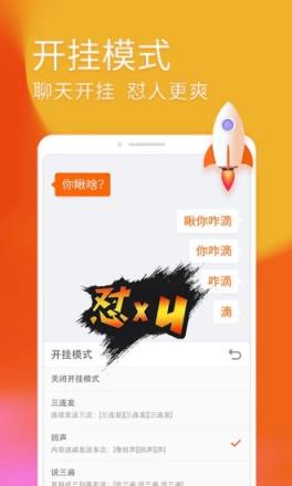 搜狗输入法2021安卓版