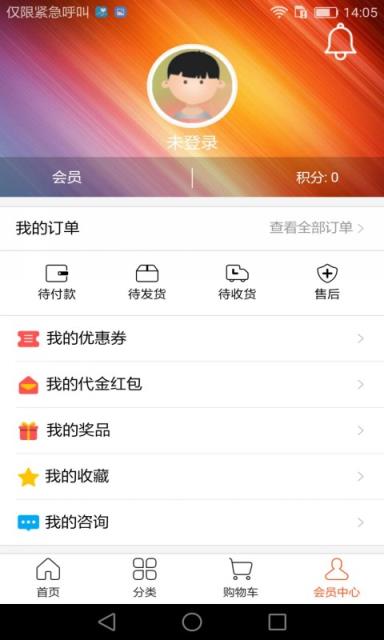 特产地图安卓版