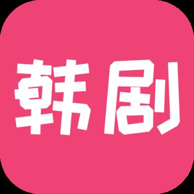 韩剧精灵app