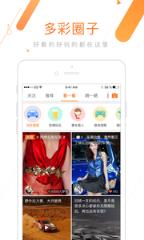 威牛好车app