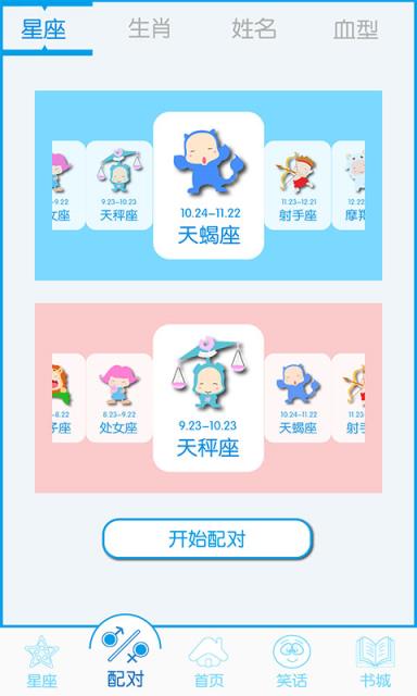 个性签名网名分组app
