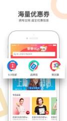 拿券儿App