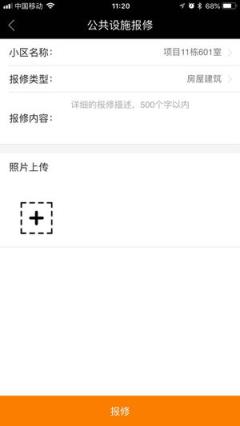 善其事
