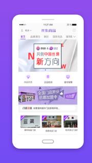 丝集尚品安卓版