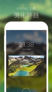 ZOOP动态锁屏app
