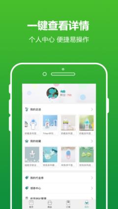 共享油站