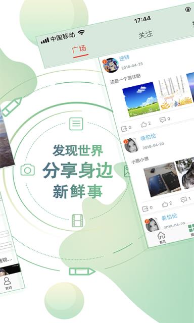 牛闻天下app