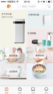 酷蛙优选安卓版