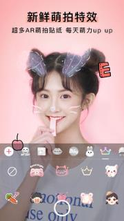 华为p20pro美颜相机