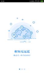 恰同学app