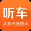 听车app