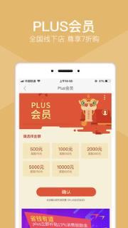 多乐街app