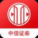 中信证券至胜全能版app