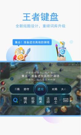 手机qq输入法2021旧版本