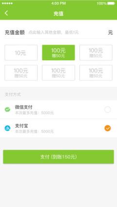 叮功出行