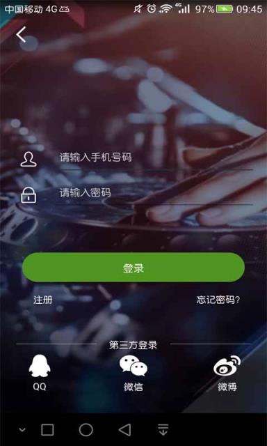 可可DJ音乐网app
