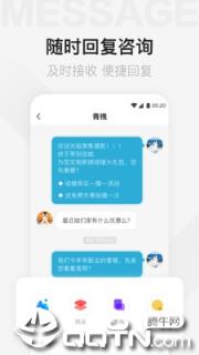 百合婚礼商家版app