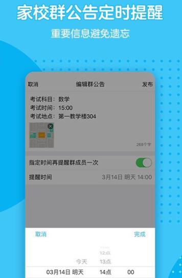 QQ坦白话揭露者2021版
